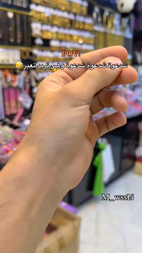 طلعت تريد تعبر؟🤣#كوزمتك_واكسسوارات_وسام_الطائي #اكسبلور #ترند #بغداد_الحسينية_السوق_الصغير #اكسسوارات_وسام_الطائي 


**إذا كنت صاحب هذا الإعلان وتريد حذفه لأي سبب، رجاءا أرسل رسالة إلى الدعم الفني**