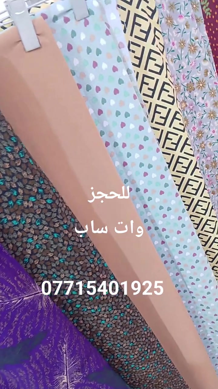 #توصيل #هبهب #الناحية #ايطالي للحجز وات ساب ***********☎️
