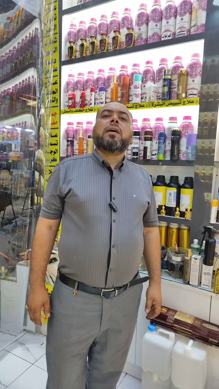 عظم الله اجورنا واجوركم بذكرى استشهاد الامام الحسين .ع.
عرض خاص الاصحاب المواكب والمجالس الحسينيه 
 لبخور بنص فلوسه والي ماعنده ياخذ مجاناً
العنوان حله السوق الكبير مجاور سوق السلام مقابل جامع الحله الكبير للاستفسار الاتصال بموظفه المبيعات ***********
