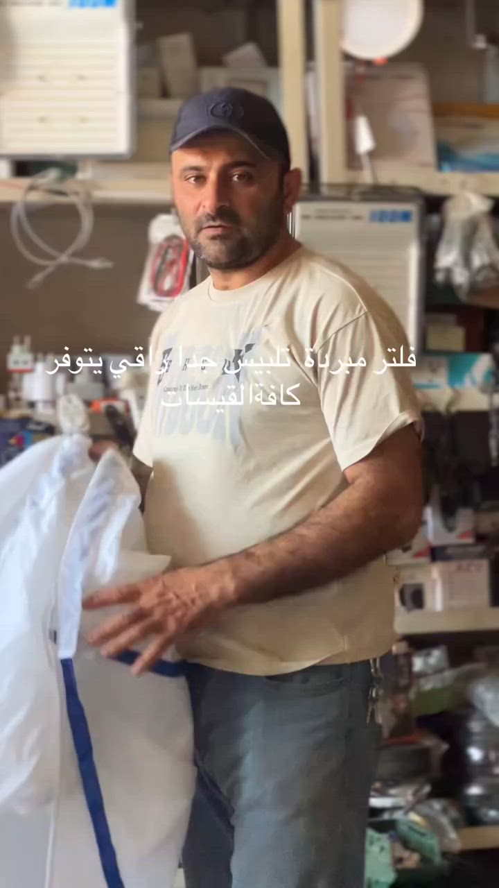 فلتر مبردة مفيد جدا
طوز@السوك كبير مجاور كراج لسيد اومصور جامعة
للتواصل 7715766914نفس الرقم لاتصال أو وتساب📞📞📞📞


**إذا كنت صاحب هذا الإعلان وتريد حذفه لأي سبب، رجاءا أرسل رسالة إلى الدعم الفني**