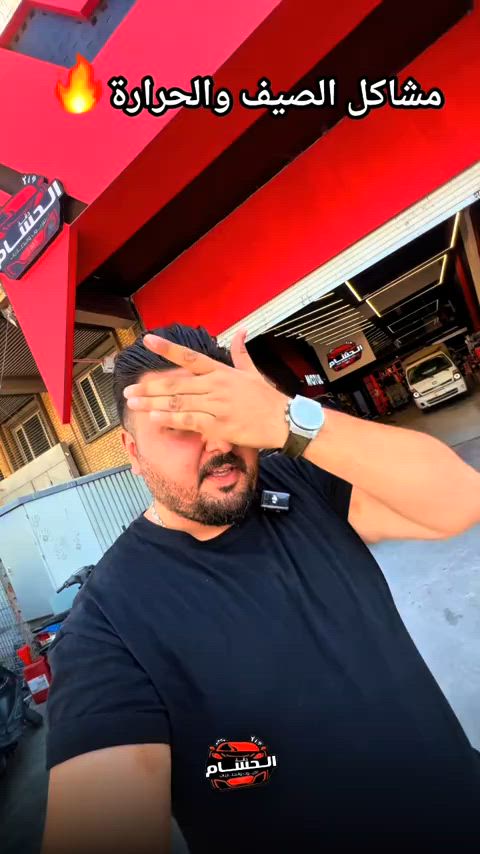 مشاكل الصيف و الحراره 🔥🥵  ابوغريب  *********** .......................... ‏‎جميلة  *********** .......................... ‏‎الغزالية  *********** ......................... ‏‎‏‎‏‎‏‎الاعظمية  *********** *********** ‏‎‏‎‏‎‏‎‏‎‏‎‏‎......................... ‏‎‏‎‏‎‏‎‏‎‏‎‏‎‏‎حي الجهاد  *********** *********** ......................... ‏‎‏‎‏‎‏‎‏‎‏‎‏‎‏‎‏‎‏‎‏‎‏‎ ‏‎‏‎‏‎‏‎‏‎‏‎‏‎‏‎‏‎‏‎‏‎‏‎‏‎‏‎المنصور  *********** ........................... ‏‎‏‎‏‎‏‎‏‎‏‎‏‎‏‎‏‎‏‎‏‎‏‎‏‎‏‎الدورة *********** .......................... ‏‎‏‎‏‎‏‎‏‎‏‎‏‎‏‎‏‎‏‎‏‎‏‎‏‎‏‎العامرية  *********** *********** ........................... ‏‎‏‎‏‎‏‎‏‎‏‎‏‎‏‎‏‎‏‎‏‎‏‎‏‎‏‎حي الاعلام   *********** ........................... ‏‎‏‎‏‎‏‎‏‎‏‎‏‎‏‎‏‎‏‎‏‎‏‎‏‎‏‎ شارع فلسطين  *********** *********** .......................... ‏‎‏‎‏‎‏‎‏‎‏‎‏‎‏‎‏‎‏‎‏‎‏‎‏‎‏‎بسماية  *********** .......................... ‏‎الطالبية  *********** *********** .......................... ‏‎‏‎‏‎‏‎‏‎‏‎‏‎‏‎‏‎‏‎‏‎‏‎‏‎‏‎الكرادة *********** *********** .......................... ‏‎‏‎‏‎‏‎‏‎‏‎‏‎‏‎‏‎‏‎‏‎‏‎‏‎‏‎نفق الشرطه  ***********  *********** .......................... ‏‎‏‎‏‎‏‎‏‎‏‎‏‎‏‎‏‎‏‎‏‎‏‎‏‎‏‎الفلوجة *********** *********** .......................... ‏‎‏‎‏‎‏‎‏‎‏‎‏‎‏‎‏‎‏‎‏‎‏‎‏‎‏‎كركوك 1 *********** ***********‏‎‏‎‏‎‏‎‏‎‏‎‏‎‏‎‏‎‏‎‏‎‏‎‏‎‏ ‏‎‏‎‏‎‏‎‏‎‏‎‏‎‏‎‏‎‏‎‏‎‏‎‏‎‏‎كركوك 2    *********** .......................... ‏‎‏‎‏‎‏‎‏‎‏‎‏‎‏‎‏‎‏‎‏‎‏‎‏‎‏‎الحلة  *********** .......................... ‏‎‏‎‏‎‏‎‏‎‏‎‏‎‏‎‏‎‏‎‏‎‏‎‏‎‏‎ بعقوبة  *********** ......................... ‏‎‏‎‏‎‏‎‏‎‏‎‏‎‏‎‏‎‏‎‏‎‏‎‏‎‏‎الموصل ‏‎‏‎‏‎‏‎‏‎‏‎‏‎ ***********  .......................... ‏‎‏‎‏‎‏‎‏‎‏‎‏‎‏‎‏‎‏‎‏‎‏‎‏‎‏‎اربيل  *********** ......................... ‏‎‏‎‏‎‏‎‏‎‏‎‏‎‏‎‏‎‏‎‏‎‏‎‏‎‏‎كربلاء  *********** *********** .......................... ‏‎‏‎‏‎‏‎‏‎‏‎‏‎‏‎‏‎‏‎‏‎‏‎‏‎البصرة *********** *********** ‏‎‏‎‏‎‏‎‏‎‏‎‏‎‏‎‏‎‏‎‏‎‏‎‏‎‏‎#الحسام_موطن_الزيوت_الاصلية ‎‏‎‏‎‏‎‏‎‏‎‏‎ ‏‎‏⁩⁩⁩⁩⁩⁩⁩⁩⁩⁩ ‏‎‏
