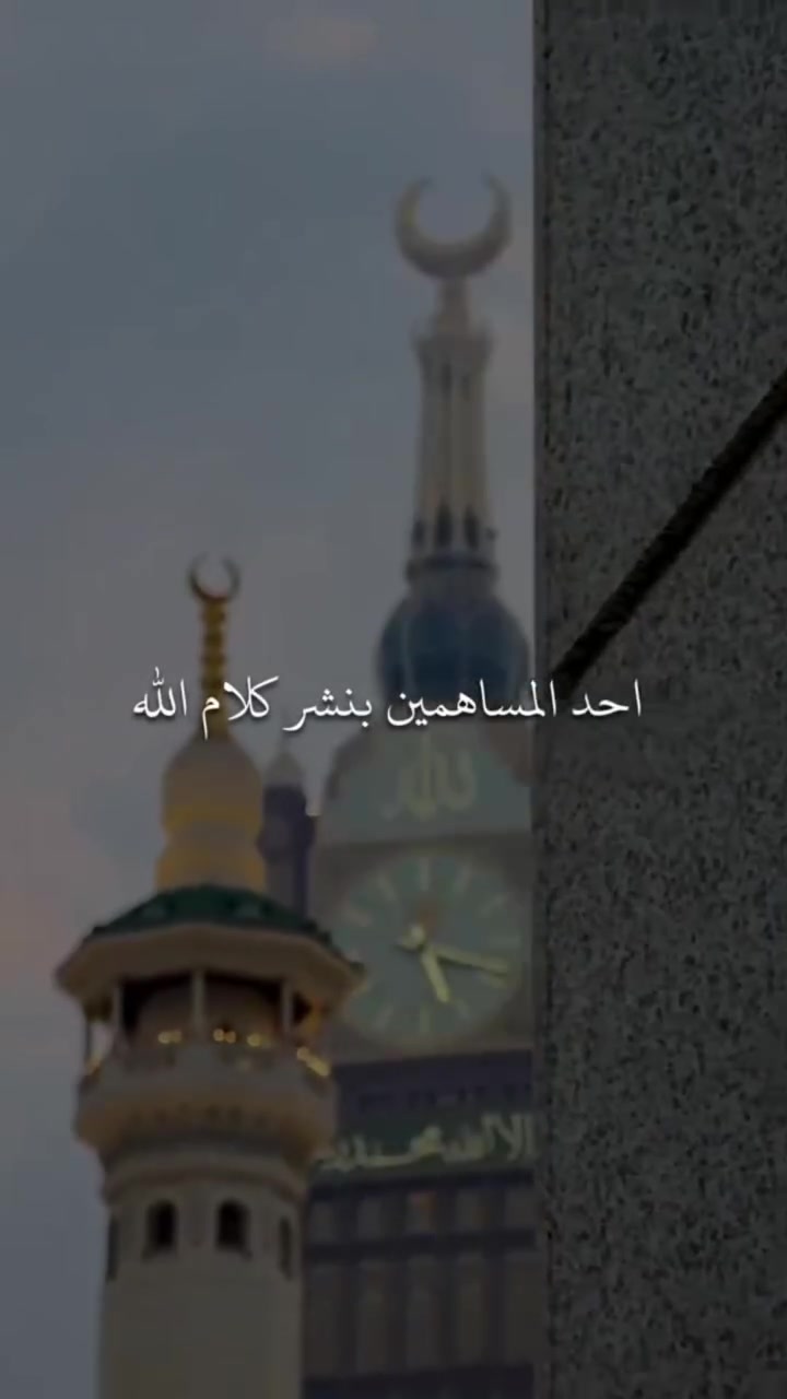 ورث مصحفاً ينتفع به اجيالك.
بكل حرف يقرا حسنه 🧾🌿
والله يضاعف لمن يشاء 🤲
مدراس ومساجد فى 🏫
افريقيا بحاجه الئ متبرعين للمصاحف
للتبرع راسلنا واتساب 
نرسل لكم كل صور العمل والتفاصيل 
واتساب *********** 
أو عن طريق الرابط👇
‏مراسلة جمعيه النور لتوزيع هديه المصاحف عبر واتساب. https://wa.me/message/IDD4EONLGRI4D1
