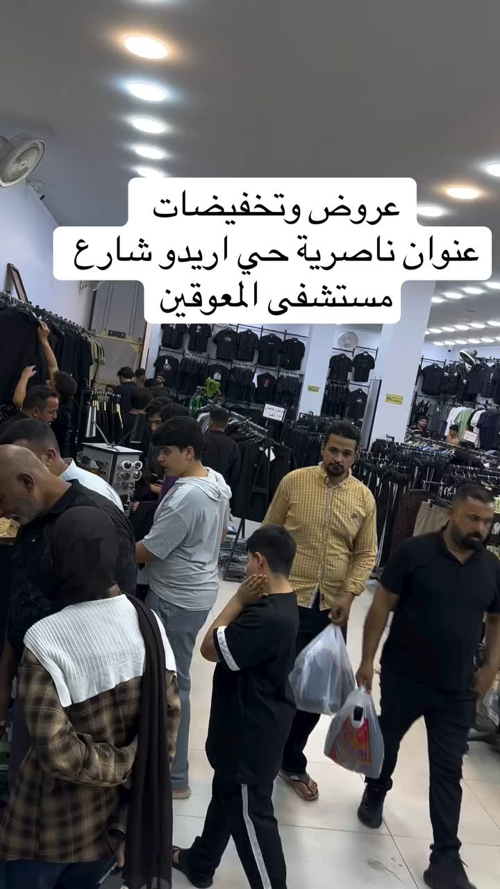 عروض وتخفيضات 
عنوان ناصرية حي اريدو شارع مستشفى المعوقين


**إذا كنت صاحب هذا الإعلان وتريد حذفه لأي سبب، رجاءا أرسل رسالة إلى الدعم الفني**