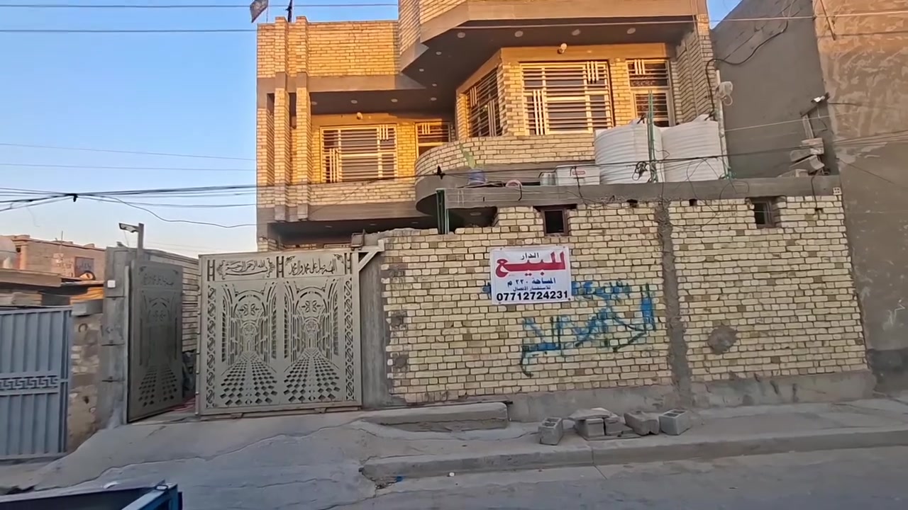 السلام عليكم دار للبيع طابقين  في منطقه جسر ديالى حي السلام الثانيه قرب محطه الماء الجديده متوفر جميع الخدمات  كهرباء ماء انترنيت شارع تبليط  بيت بناء حديث 2025 البناء طابوك الارضيه رفت كامل أرضية بورسلين جدار سراميك بيت جاهز من كلشي
السلام عليكم دار للبيع طابقين  في منطقه جسر ديالى العريفيه حي السلام الثانيه قرب اساله  الماء الجديده متوفر جميع الخدمات  كهرباء ماء انترنيت شارع تبليط  
بيت بناء حديث 2025 البناء طابوك 
الارضيه رفت
 كامل أرضية مطبكيها بورسلين 
جدار سراميك 
بيت جاهز من كلشي المساحه 220 
الاستقبال 7×4.5
المطبخ 4×5
الصاله 4×9
الغرفه1 /5×4 
الغرفه2 /5×3.50
الطابق الثاني يحتوي على 4غرف وصاله  مثل تصميم الطابق الاول اي شي ميختلف
 الاستفسار الاتصال على الرقم ***********
