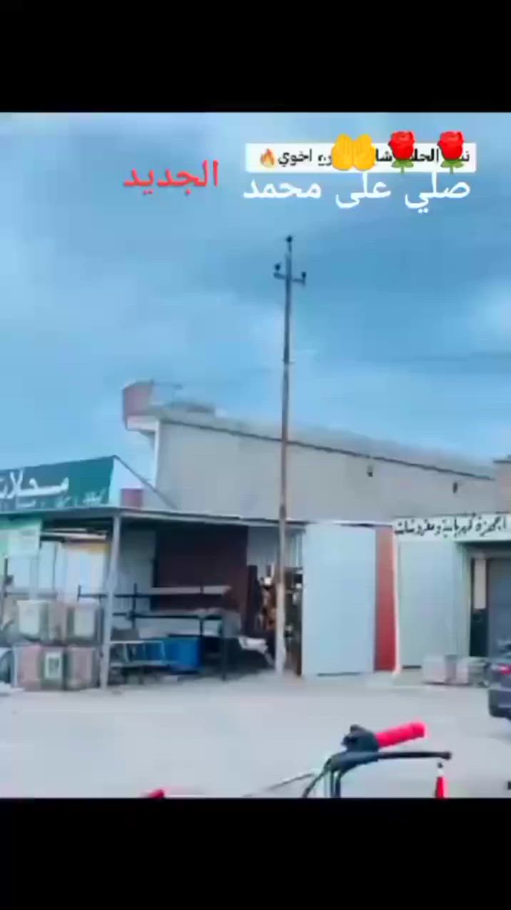 السلام عليكم موطور لبيع تايكر موديل 25 موطور كهربائيات كلهن شغاله موطور تشغل وتطلع الاستفسار علخاص مكان الحاج علي


**إذا كنت صاحب هذا الإعلان وتريد حذفه لأي سبب، رجاءا أرسل رسالة إلى الدعم الفني**