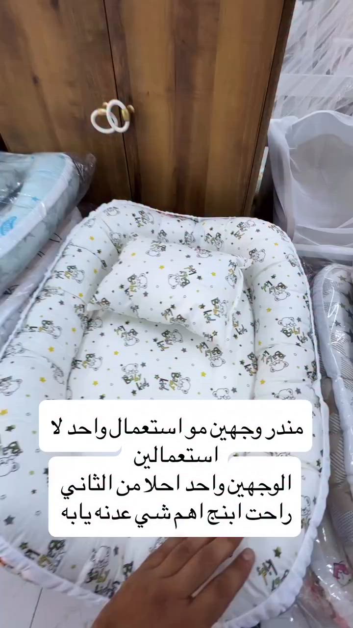 السعر ١٥ الف ‏عينكم على الستوري تخفيظات مستمرا وكلشي جديد تلكونه بلستوري 

AL-RAWAN BABY BALASH
📍 البصره | العشار| شارع الاعدادية المركزية
تتوفر خدمة توصيل جميع المحافظات ✈️
للحجز و الاستفسار | 
‏MOBILE | مثبته داخل الهايلايت
‏TELEGRAM | RAWAN_STOR
حجز واتساب
***********
***********
***********
***********
***********
***********

ً
.
