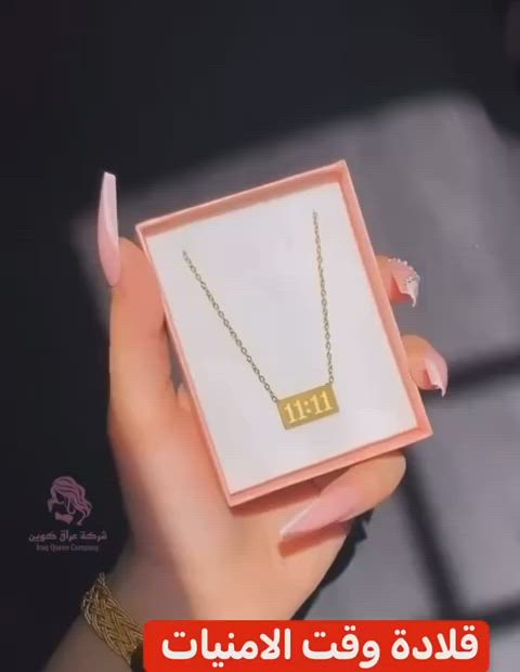 اكسسوارات متنوعه سعر القطعه 10 سعر السيت 15 الف