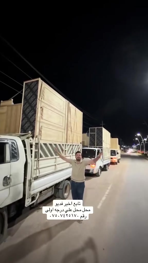 أنوع اشكل صنديق. درجه اولى يام محل علي 
رقم علي واتساب ***********

