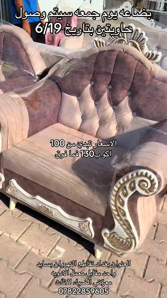 #مشاهير_تيك_توك #اكسبلور #الايكات #الايك 


**إذا كنت صاحب هذا الإعلان وتريد حذفه لأي سبب، رجاءا أرسل رسالة إلى الدعم الفني**