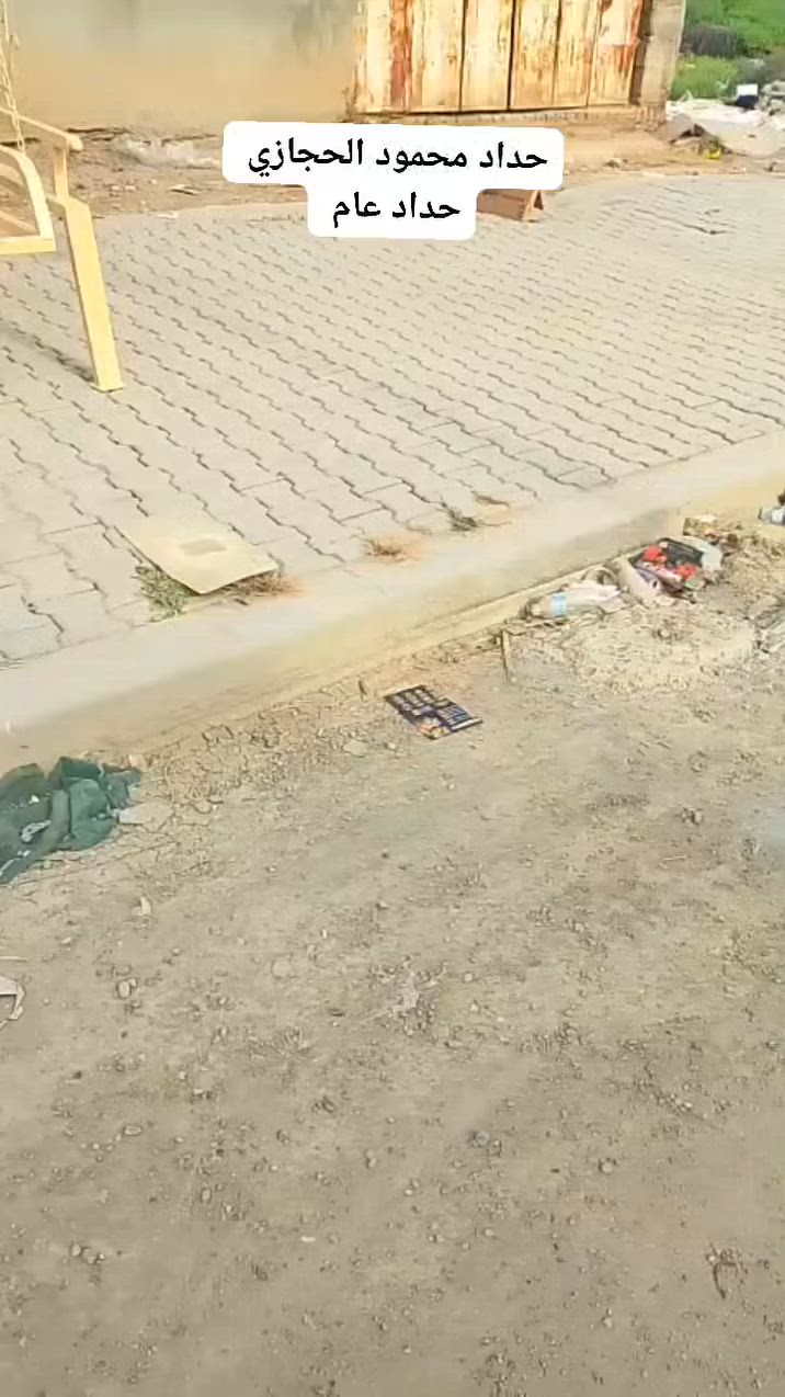 حداد عامه محمود الحجازي
مقابل ابو ياسر الوكيل


**إذا كنت صاحب هذا الإعلان وتريد حذفه لأي سبب، رجاءا أرسل رسالة إلى الدعم الفني**