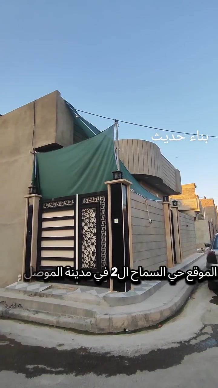 دار للبيع في حي سماح الأساتذة خلف مدرسة الأمام الزهري 
مساحة 100 متر مربع سند ملك صرف طابو شرط التحويل 
يتكون من غرفة نوم وهول وستقبال ومطبخ وصحيات 
السعر 75 وبي مجال 
الاستفسار انتصل عل أرقام أو مراجعة مكتب قصر الريان للعقار في حي عدن سايدين التنانير قرب صيدلية اليمامة مكتب قصر الريان للعقار 
***********
***********
نستقبل عروضكم واتساب كورك بيع +شراء+مقاولات

