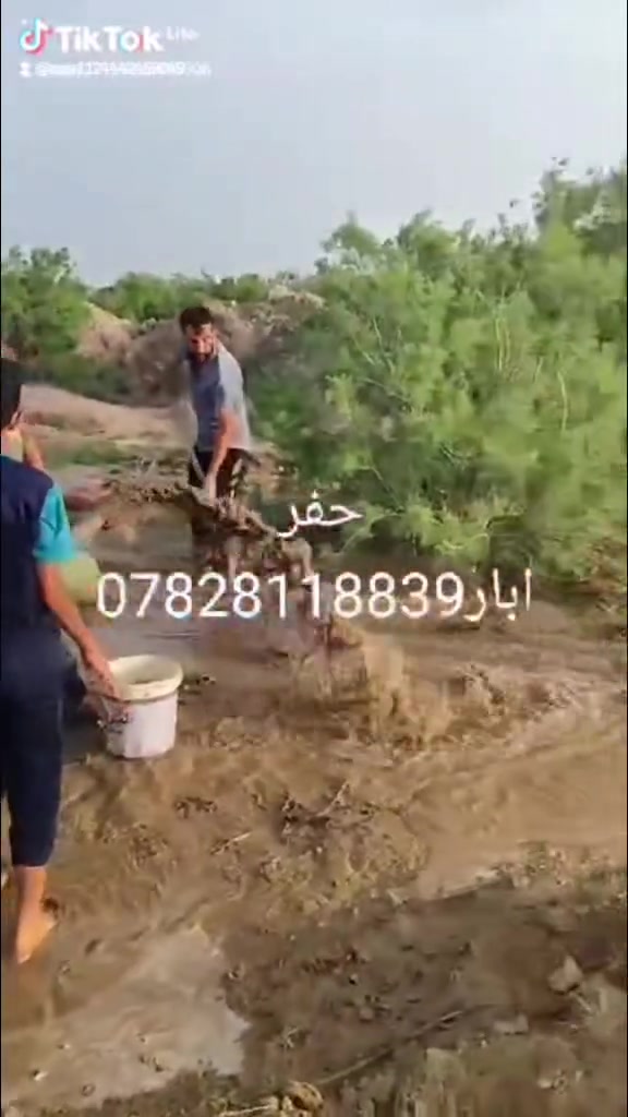 لحفر الابار الارتوازيه والمهولات وتعبيرات الشارع كافت محفضات العراق بسعار مناسبه ***********
