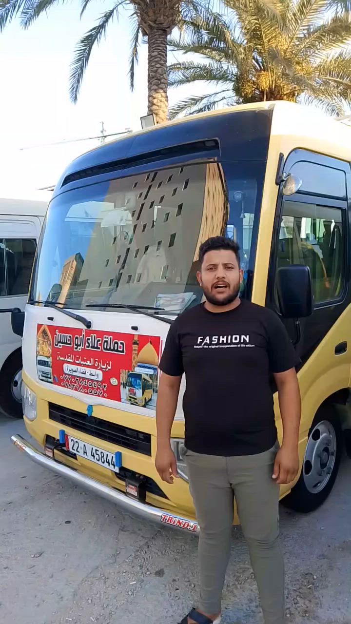 ستنطلق حملتنا
#حملة_ علاء ابو حسين شهر محرم الاحرام

الى. زياره كربلاء المقدسه❤️  سياره تجيك اقرب نقطه

يوم #الخميس     ان شاءلله 

الانطلاق الساعه   1 ضهرا  العوده 10 مساء 

سعر النفر الواحد ( 5000 ) الف دينار #

للحجز مراسلة الواتساب على الرقم ***********

***********

— حمله علاءابوحسين

واني بخدمتكم

