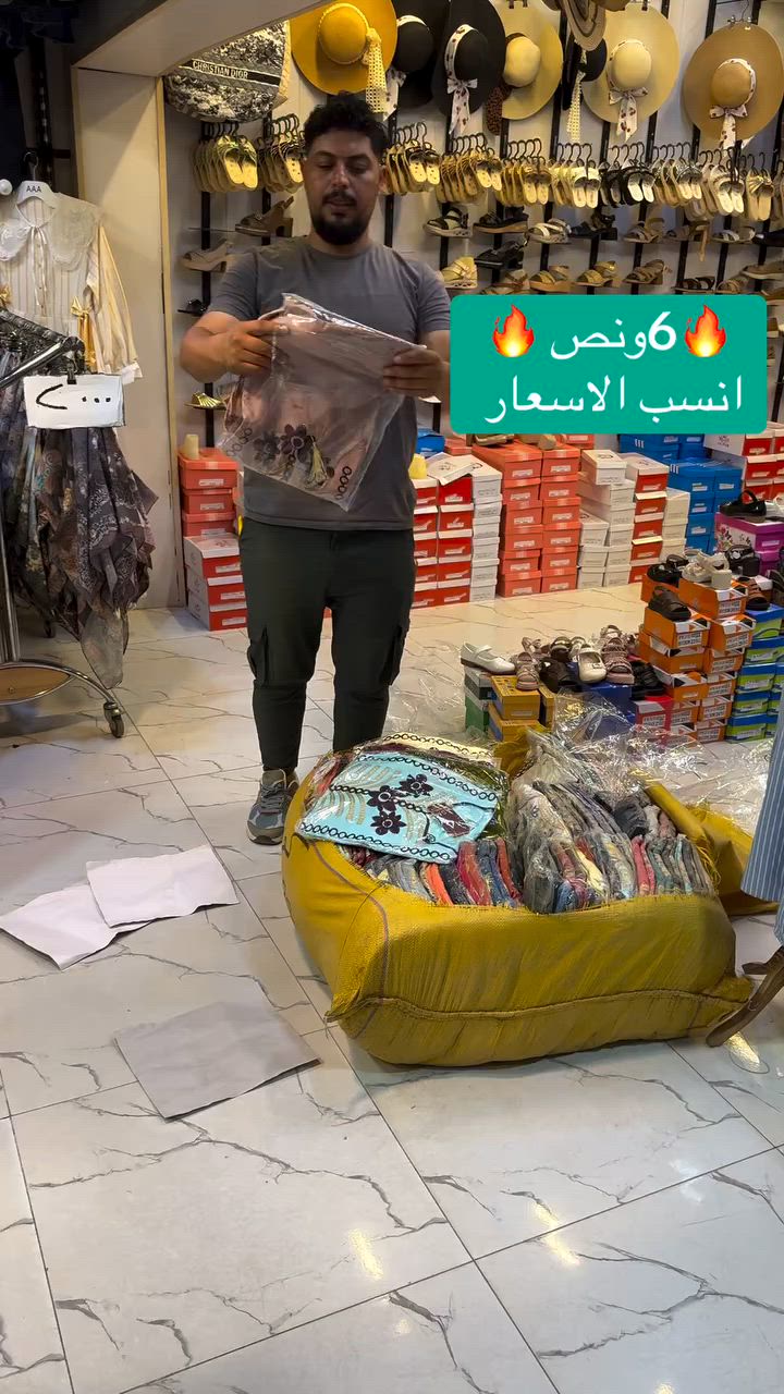 في مجمع وتنزيلات اسطنبول متوفره عنوانا ديالى هبهب شارع المجمعات 🌹 خدمة توصيل موجود لكل المحافظات 🚗🚗


**إذا كنت صاحب هذا الإعلان وتريد حذفه لأي سبب، رجاءا أرسل رسالة إلى الدعم الفني**