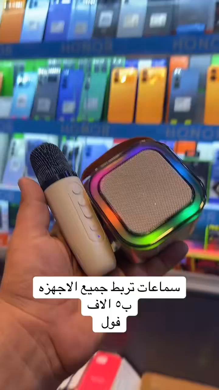 عندي كميه كثيره والسعر مناسب توصيل كل محافظات العراق 5000