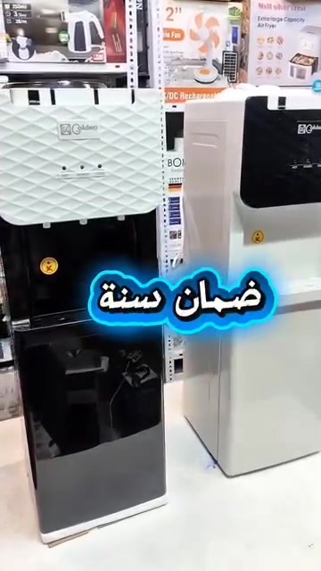 البراد العمودي الأكثر طلباً متوفر الآن! 🔥
​إذا تدور على براد يعيش وياك ومواصفاته كاملة، هذا الاختيار الصح:
✅ 3 حنفيات (حار / بارد / دافي).
✅ ماطور نحاس أصلي ومكفول لأقوى أداء تبريد.
✅ نظام حافظة سفلية ذكي ومريح.
✅ ديزاين مودرن متوفر باللونين الأسود والأبيض.
​
ماركة كولدين 
السعر 100 شامل التوصيل