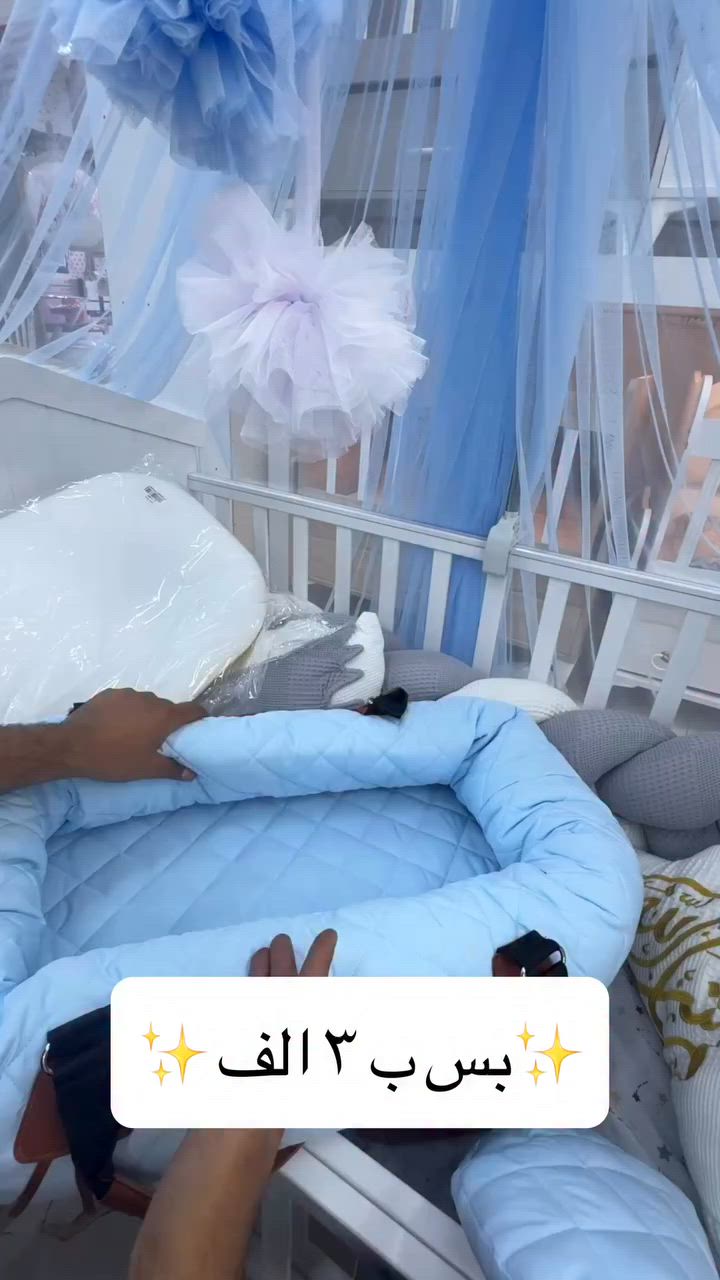 ‏عينكم على الستوري تخفيظات مستمرا وكلشي جديد تلكونه بلستوري 

AL-RAWAN BABY BALASH
📍 البصره | العشار| شارع الاعدادية المركزية
تتوفر خدمة توصيل جميع المحافظات ✈️
للحجز و الاستفسار | 
‏MOBILE | مثبته داخل الهايلايت
‏TELEGRAM | RAWAN_STOR
حجز واتساب
***********
***********
***********
***********
***********
***********

ً
.
