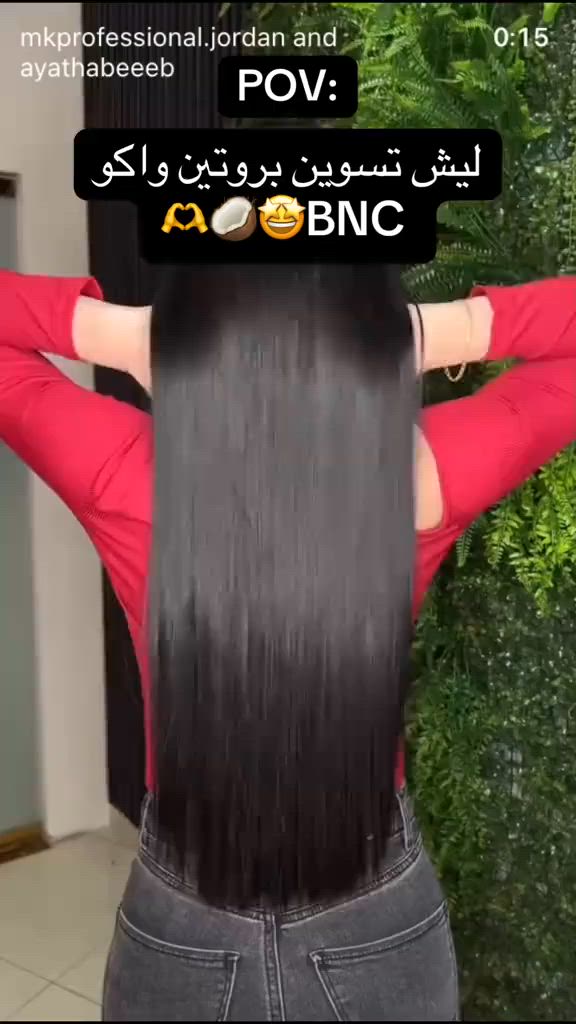 كارسيل بي إن سي كولاجين تريتمنت بالأرغان – Karseell BNC Collagen Argan Treatment
✨ يغذي الشعر من الجذور حتى الأطراف.
✨ يعالج التلف والجفاف ويعيد الحيوية.
✨ يمنح الشعر نعومة فائقة ولمعان صحي.
✨#اكسبلور_2020 
#اكسبلور_فولو_للبيج❤️
اكسبلور_2019
اكسبلور_2020
اكسبلور_2021
اكسبلور_ 2022
اكسبلور_2023
اكسبلور_2024
اكسبلور_2025
#تفاعل


**إذا كنت صاحب هذا الإعلان وتريد حذفه لأي سبب، رجاءا أرسل رسالة إلى الدعم الفني**