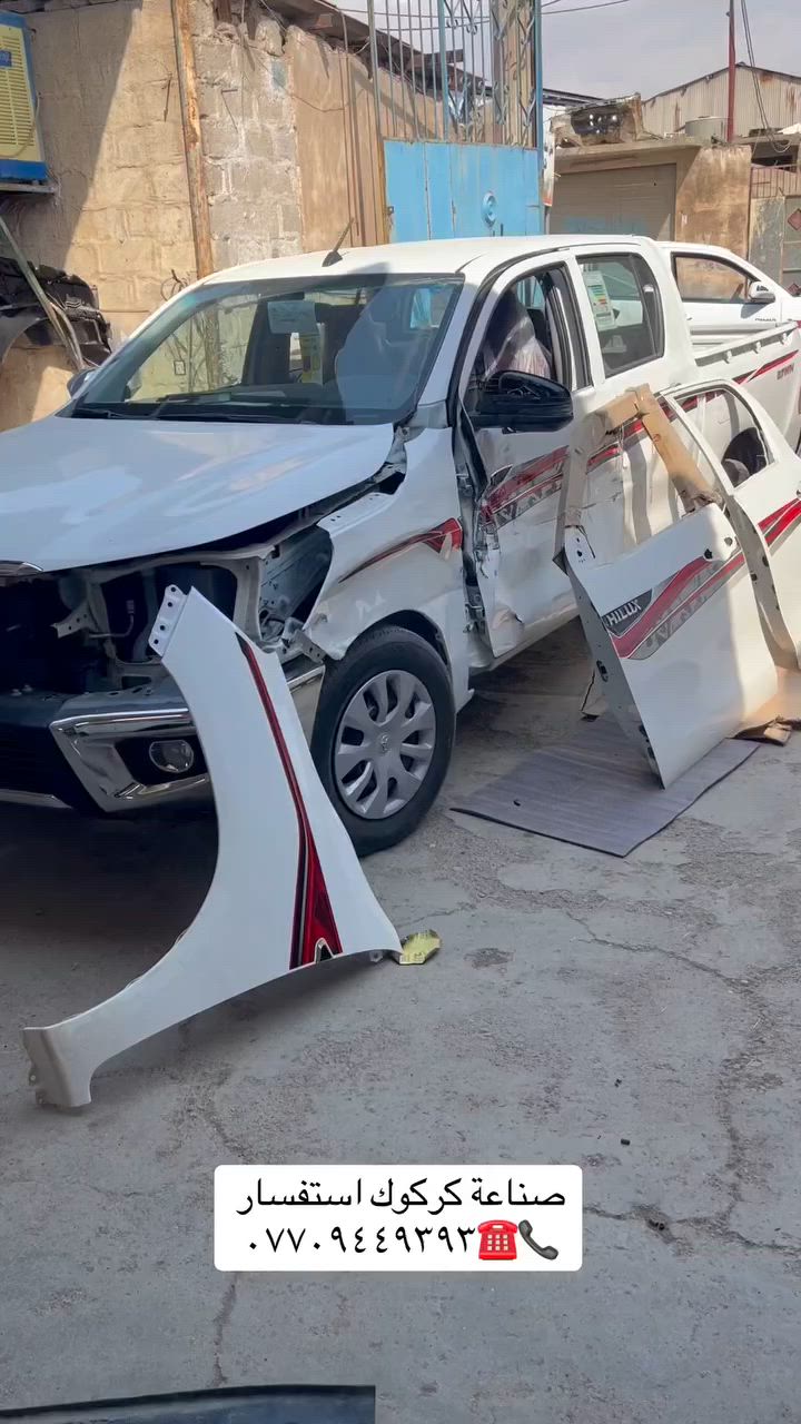 ***********☎️صناعة كركوك متوفر قطع غيار هيلوكس
