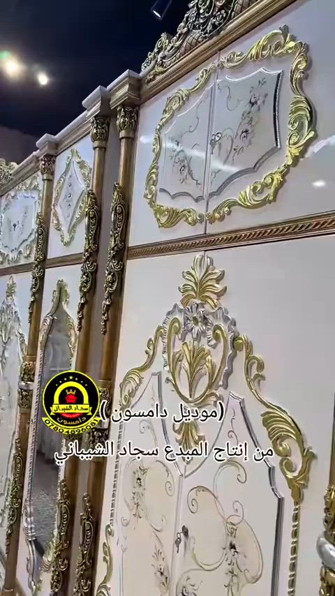 #نجاره_عراقيه  🇮🇶درجه اولى #شركة_سجادالشيباني_للأثاث   موبايل 📱 ***********📱***********
