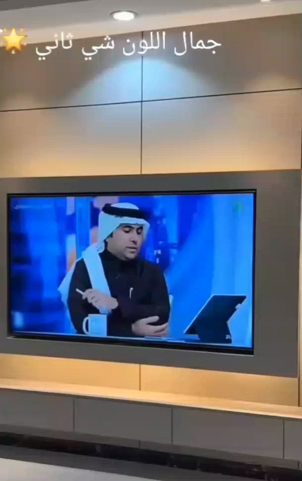 شيبورد شي راقي