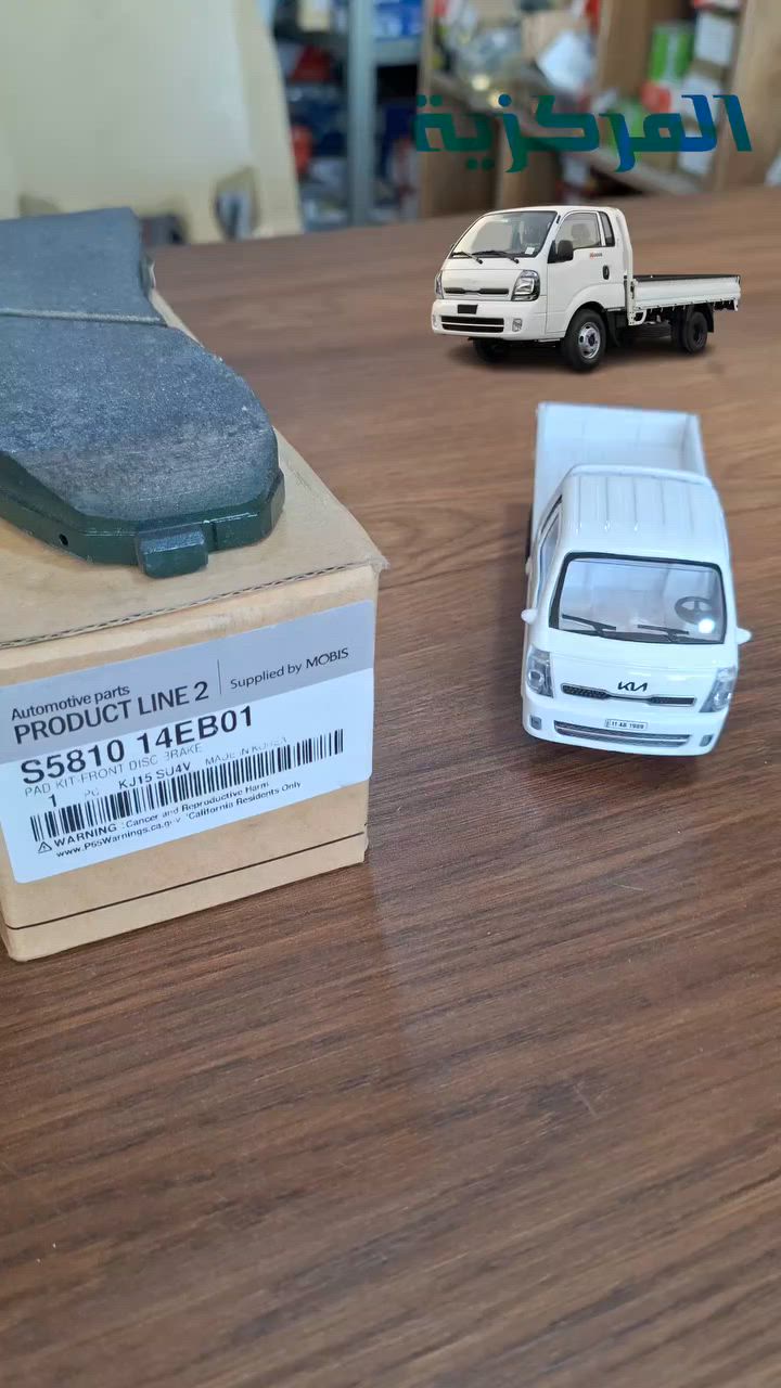 دسكات كيا فحل كافة الانواع 
 متوفر لدى المركزية
____________________
توصيل لكافة المحافظات
واتساب📲
***********
الــمــركــزيــة
طوز / الحي الصناعي / الفرع الثالث
تيك توك⬇️
tiktok.com/@al_markazia1
