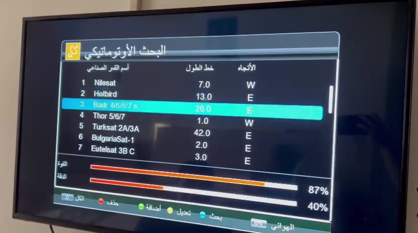 سلام عليكم عدنه اليوم جهاز (ستاركوم بنفسجي) بي خلل 
#اقمار_ماكو 😳❌ في فيديو (1)
رجعت اقمار كلهن في فيديو (2)

#اذا عندك خلل في ستلايت مالتك جيب اصلحه الك
#ترتيب قنوات
#تصليح ستلايت
اي شي عندك في ستلايت خلل دزه ع خاص او ع
رقم هاتف
*********** ومتوفر واتساب
