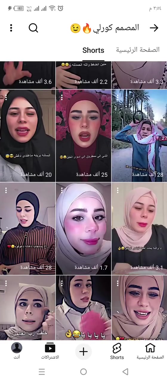 قناة يوتيوب للبيع عدد مشتركين 10.2الف تفاعل فول ما شاءلله خابرو على هاذا الرقم ***********

