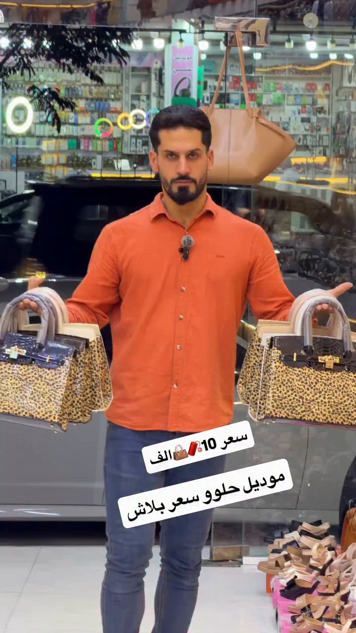 سعر بلاش(10)الف اجمل موديلات  الحقائب نسائي2026💥💥للاستفسار ادخل علي صفحه اجمل موديلات متوفر في معرض روفيا و اجمل حقائب  نسائية بارقى الوان احسن كواليتي💥🔥🔥🔥لا تنسى تاك لصديقاتج الي يحبون هيج موديل 😍😍😍عنوان/كركوك سايدين سرجنار قرب فلكت اخوان موبايل/***********📞📞📞فايبر،واتس اب/***********📱📱📱 توصيل داخل كركوك/ 3 الف🚕#4strokegank توصيل بغداد / 5 الف🚕توصيل جميع محافظات / 6 الف#عيراق #بغداد #fyp #اکسپلور explorepage explore كوردستان حقائب شنط friends family fashiondiaryfriends❤️
