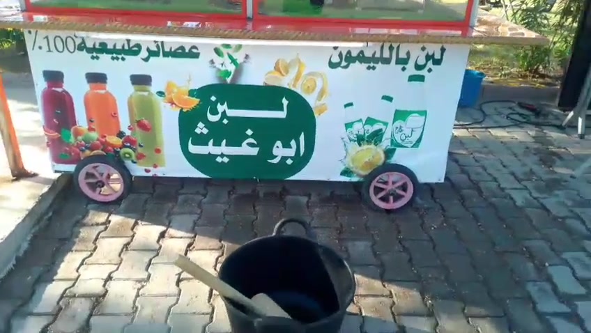 #للبيع عربانه عصير ولبلبي جاهزه من كلشي بس جيب فواكه وشتغل مناقصها شي مكانها غزالية 
***********
سعرها هيه وغراضها 600 بدون غراض 400