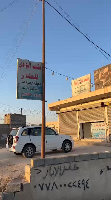 سلام عليكم  قطعه ارض ٣٠٠ م الواجهة ١٠ م ونزال ٣٠م مشيده دار هيكل طابقين المساحه ٢٣٠م والباقي محلات وجه سدة اجبور العنوان الكرغوليه سده الجبور .الرقم .(***********)
