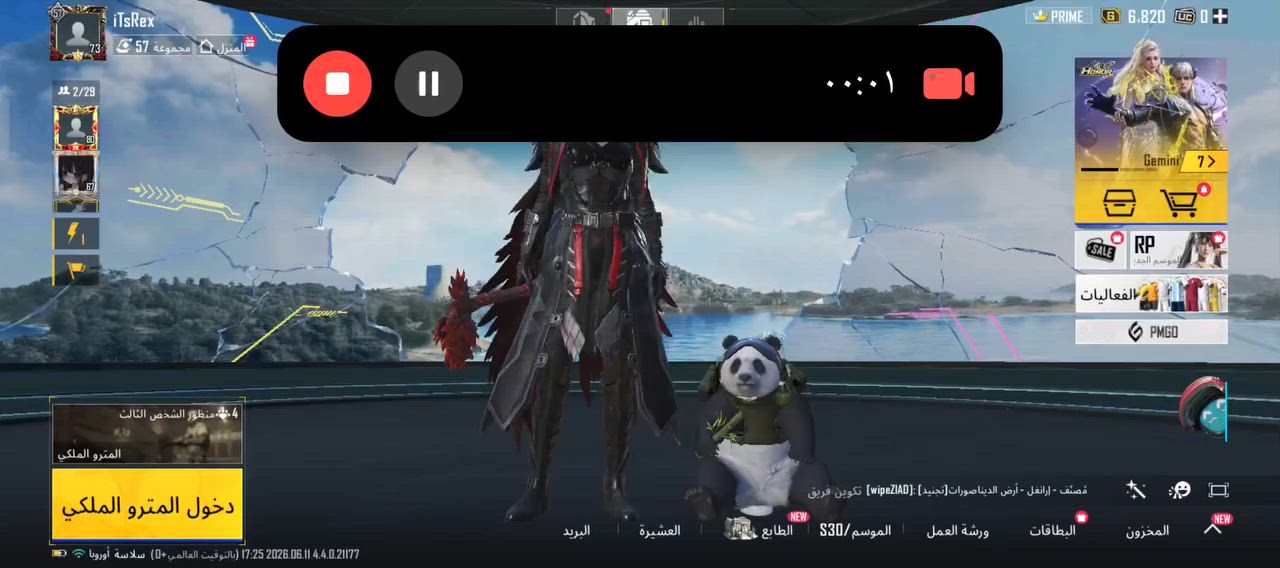 حساب ببجي للبيع 
مكاني الدورة ابو دشير 
واتساب *********** 
ربط الحساب نضيف بس رقم يتغير
