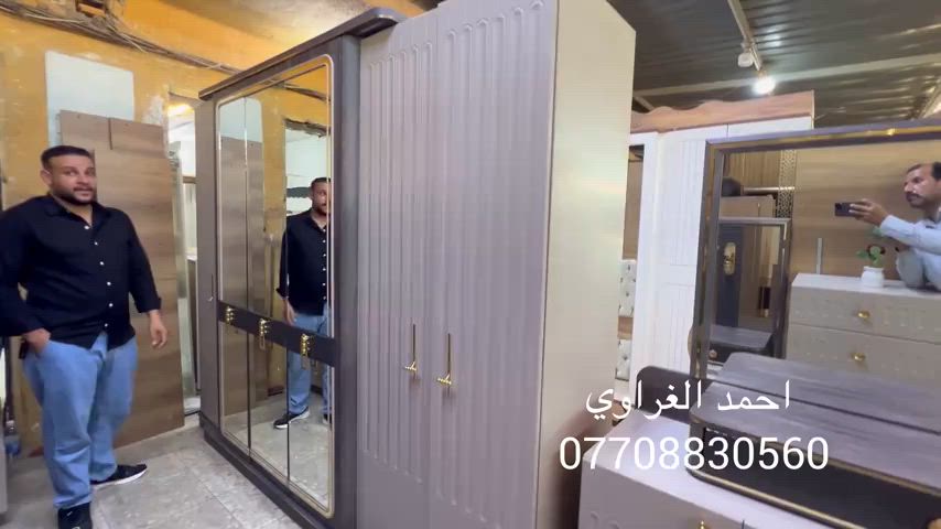 #غرف نوم تركيه درجه اولى بنص السعر#سوق الرحمه للاثاث-بغداد الجديدة 


**إذا كنت صاحب هذا الإعلان وتريد حذفه لأي سبب، رجاءا أرسل رسالة إلى الدعم الفني**