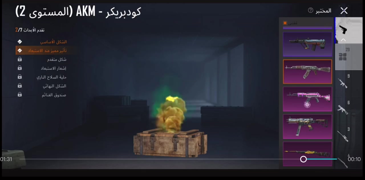 سلام عليكم حسابين مرتبات كلش بغداد فقط
 
انتصال (***********) وتساب(***********)❤️
