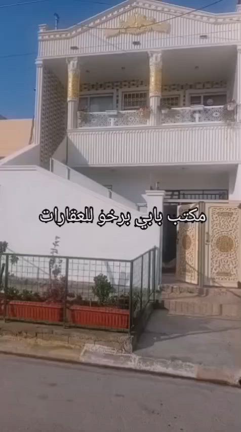 بيت طابقين 
في دوميزمعسكر 
مساحة 125 متر 
موقع ممتاز للسكن وهدوء 
شارع مزفت قريب من جميع الخدمات 
بسعر. 7.5 دفاتر ونص ومجال 
تصميم حلو ومرتب 
غرف فيها ديكورات مغربية 
حمام افرنجي وعربي 
واجهة فلين ودرج خارجي 
مطبخ تفصيل حلو ومرتب 
برندا طابق ثاني إطلالة حلوة 
للاستفسار 
الاستاذ مظفر *********** 
الاستاذ بشار ***********
