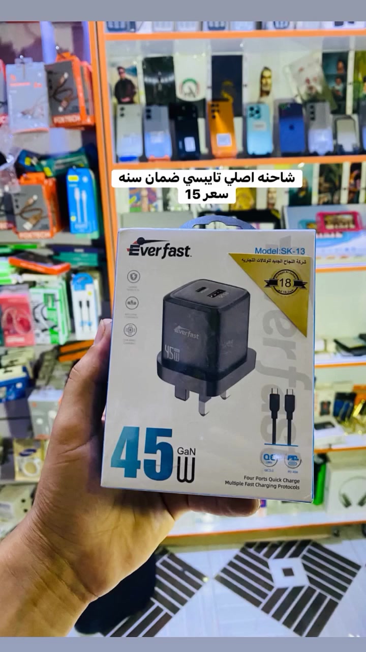 مكتب المصطفى للمبايل العوان شارع العلوه مقابيل الغسل 

بادارة رائد الرحال
وخضير ثامر
***********
