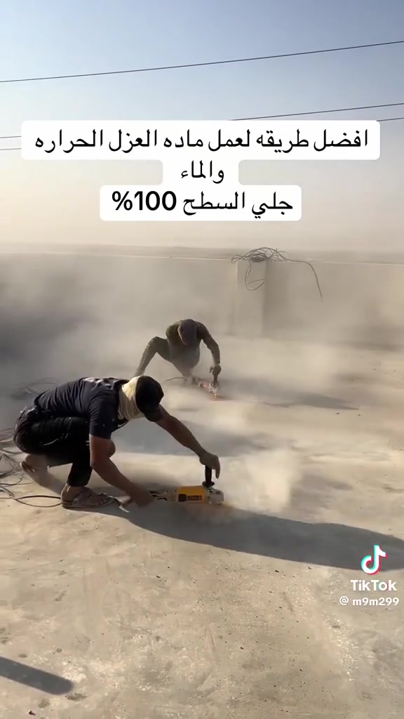 #معالجه_سطوح_عازل_مائي
ظمان وجوده في العمل
العنوان : #جنوب_الموصل_القياره
للاستفسار ***********
او مراسله الصفحه
قبل العزل ❌ – تسربات ورطوبة”
“بعد العزل ✅ – حماية كاملة وراحة بال”
