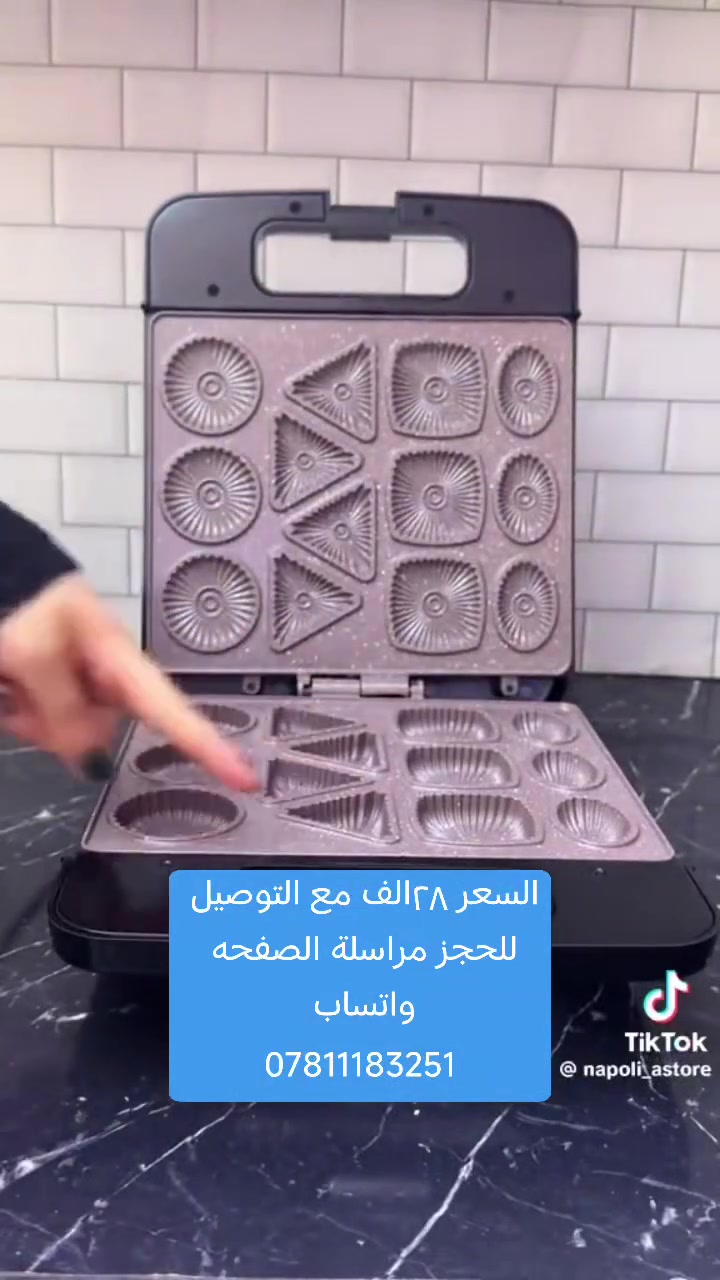 للحجز واتساب 
***********
