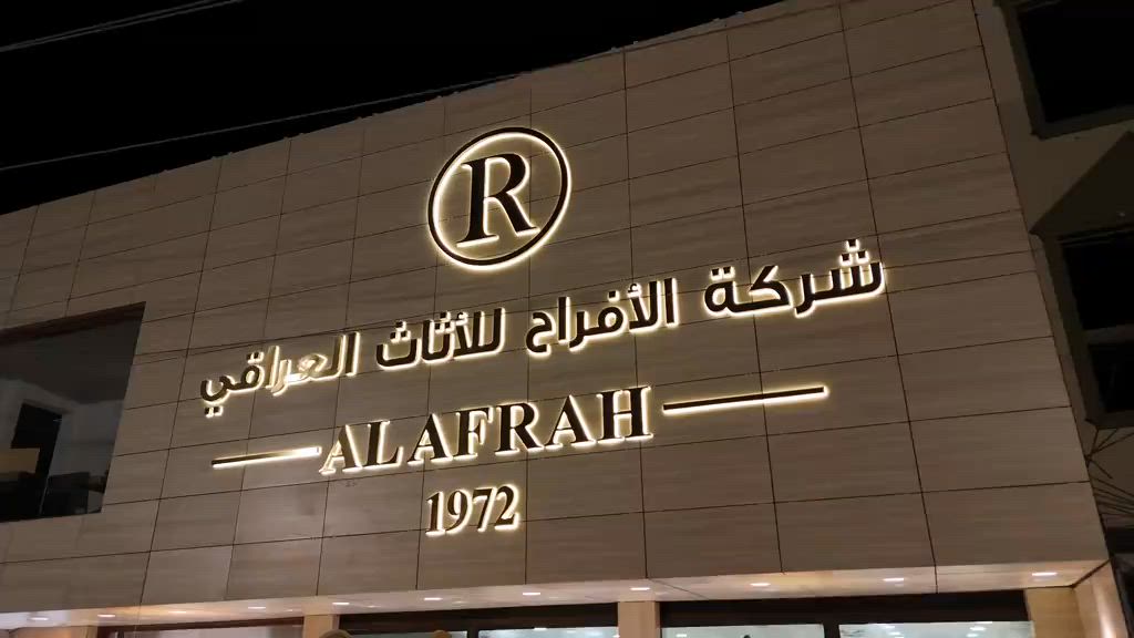 ‏طلبيات اليوم 16‏/6‏/2026 ‏على بركة الله تم تجهيز طلبيات هذا اليوم طلبيات محافظة واسط ومحافظة البصرة ومحافظة ذي قار ومحافظة كربلاء المقدسة ومحافظة كركوك ومحافظة ديالى غرف عدد ٢ إلى الأبطال علي وحسن احمد رحيم محافظة واسط قضاء العزيزية غرفة الاخ احمد رحيم عيدان من محافظة واسط قضاء العزيزية  ‏غرفة الاخ ياسين ضياء أحمد من محافظة البصرة قضاء أبو الخصيب ‏غرفة الاخ أحمد علي حسون من محافظة ذي قار قضاء الشطرة ‏غرفة الاخ منتظر مؤيد محمد من محافظة كربلاء المقدسة حي العامل ‏غرفة الاخ أحمد عبد الستار محمود من محافظة كركوك حي النصر ‏غرفة الاخ سلام صاحب جمال من محافظة ديالى قضاء الخالص قرية جيزاني الإمام الف مبارك للجميع  شركة الأفراح للأثاث العراقي  البيع بالنقد وبالأقساط ‏ غرفة نوم- اطقم قنفات - مفروشات - اخشاب تصنيع الأثاث  ‏العنوان محافظة واسط قضاء العزيزية قرب كراج بغداد مقابل مقهى حوران ‏التوصيل والشد مجاني إلى جميع محافظات العراق ‏خدمة استبدال الغرف العراقية القديمة بغرفة جديدة مع الاتفاق على الفرق ‏ خدمات ما بعد البيع لمدة سنة مجانية  *********** *********** *********** *********** *********** *********** #أثاث  #العراق🇮🇶 #غرف_نوم #نجارة 

