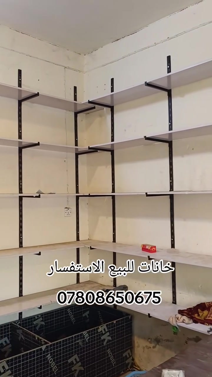 خانات للبيع استعمال قليل
300 الف 
مكاني صلاح الدين قضاء بلد 
***********
