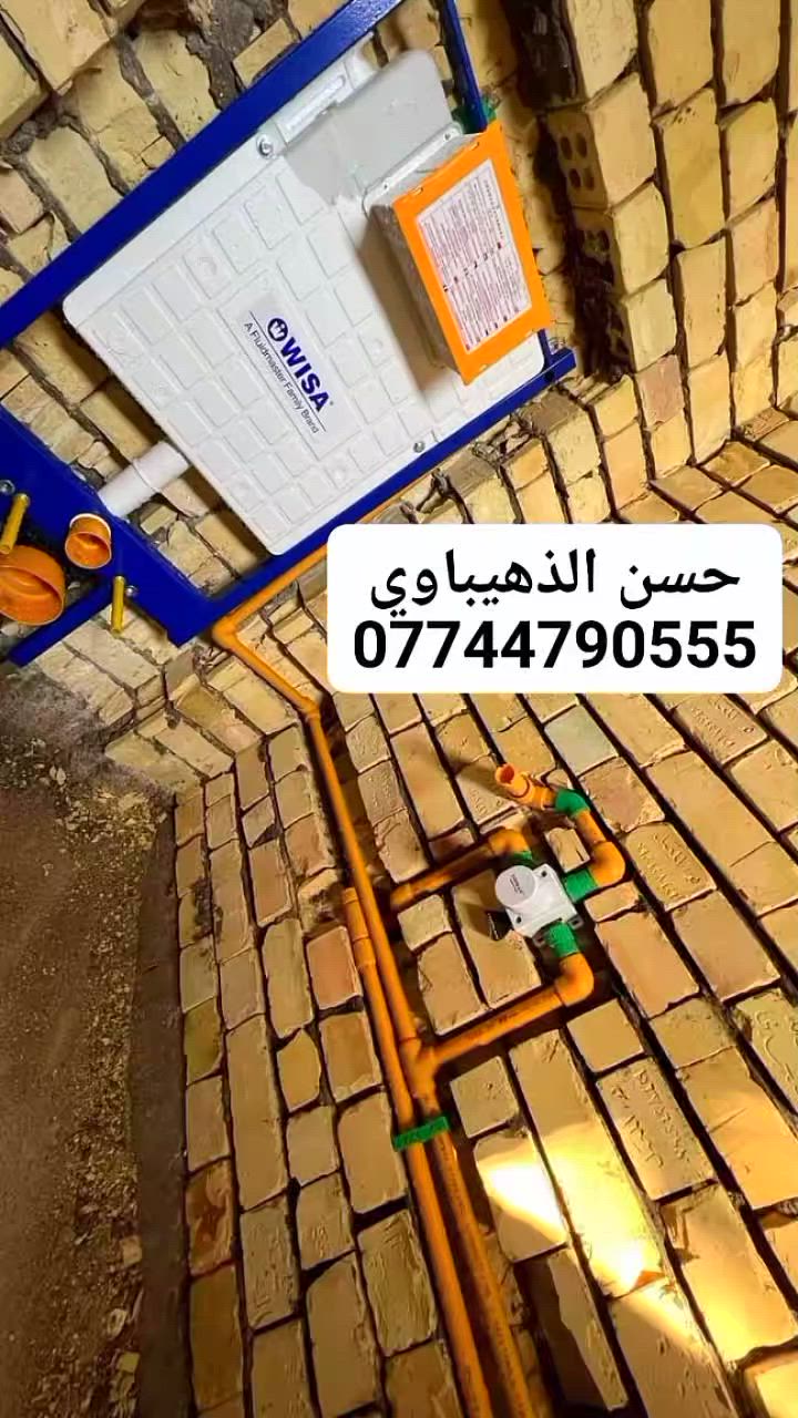 السلام عليكم تسيس صحيات عامه ماء مجاري بحدث الطرق الحديثه كربلاء المقدسة فقط ***********//***********
