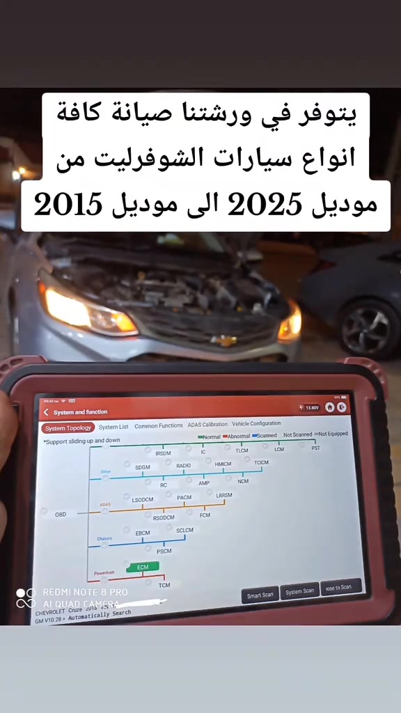 يتوفر في ورشتنا صيانة كافة انواع سيارات الشوفرليت
ورشة مهدي ناصريه حي السبل مجاور اسواق بدر للمواد الغذائية مجاور حسينيه درب الامام الحسين عليه السلام للاستفسار الاتصال والمراسله واتساب ***********
