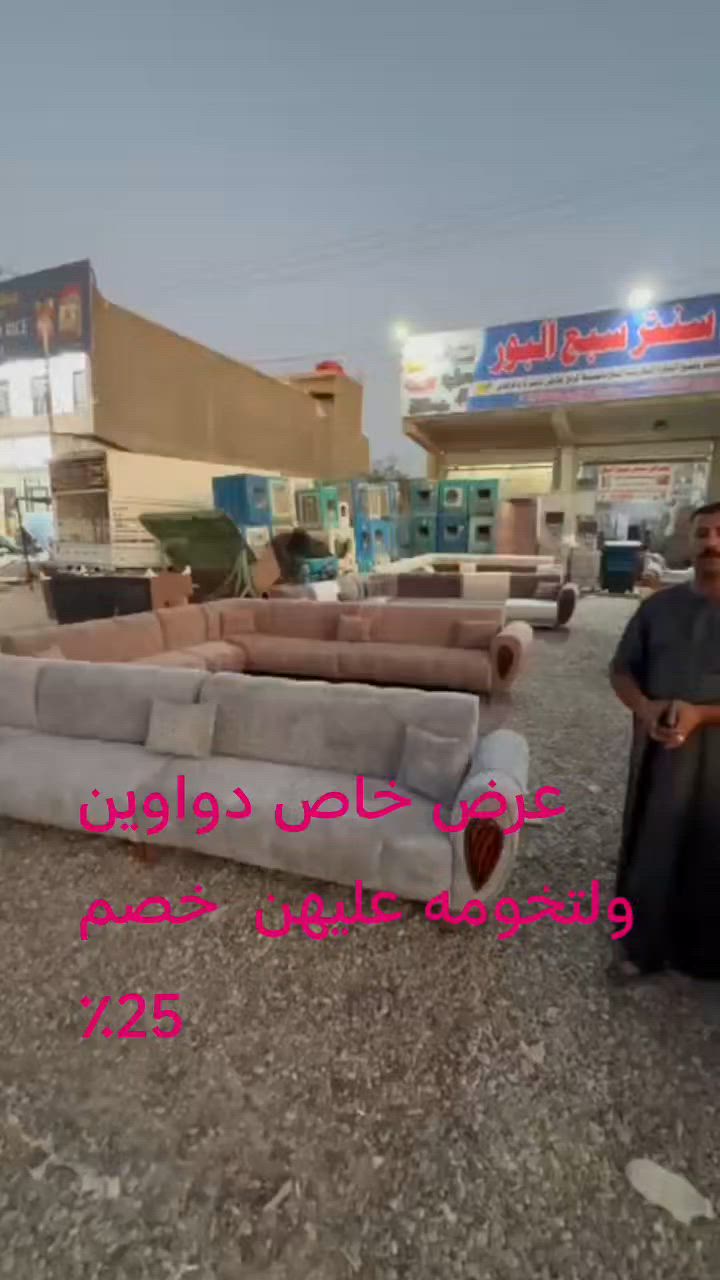 ❤️‍🔥يابلاش عروض ❤️‍🔥تفليش الأسعار ❤️‍🔥 على تخومه والدواوين الجديده ليوم ماتتفوت ❤️‍🔥العروض🔥  وتساب🔥 ☎️***********☎️خصم 25/÷100🔥
