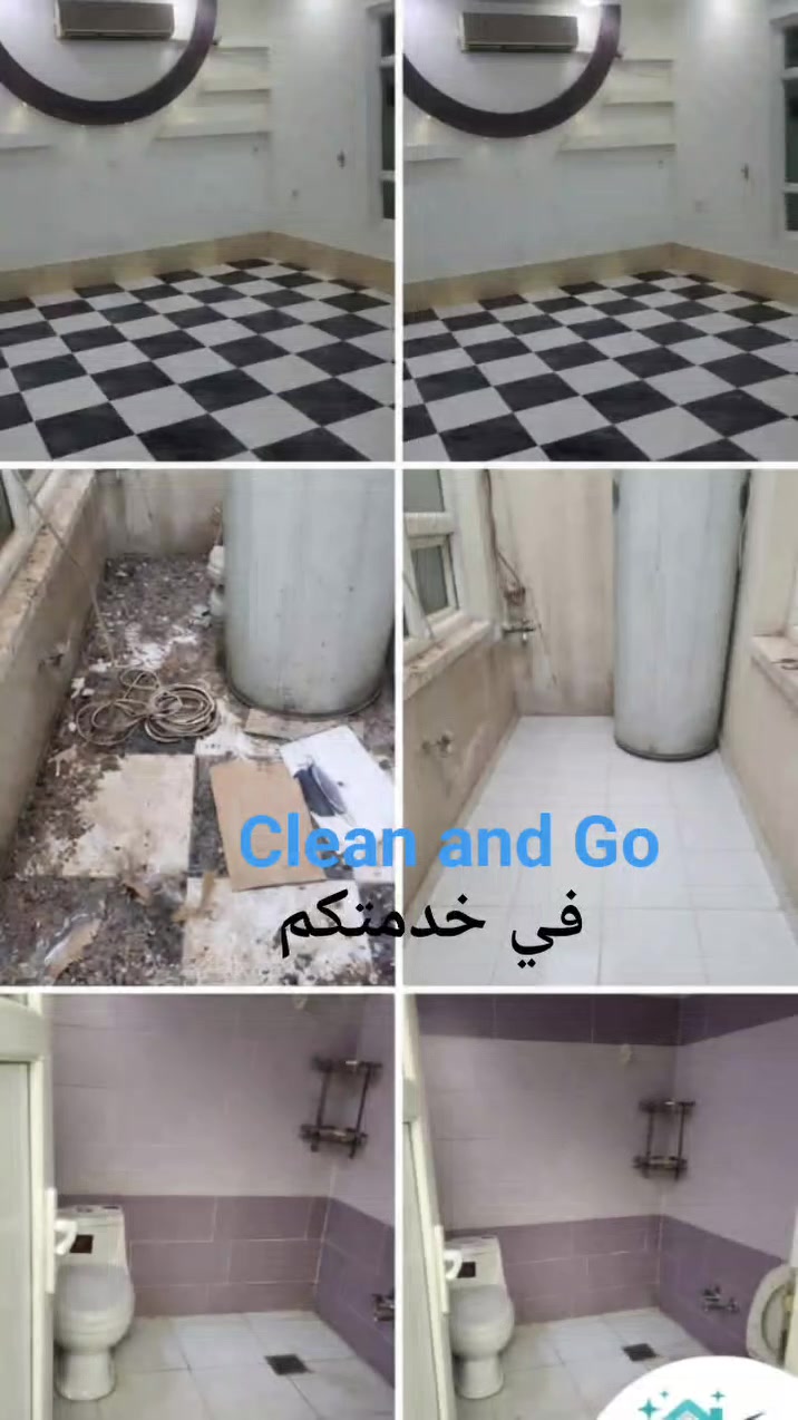 #تنظيف منازل مكاتب شقق باتقان وسرعة 
 #وفر #وقتك #وجهدك #وخلي # تنظيف علينا ***********
