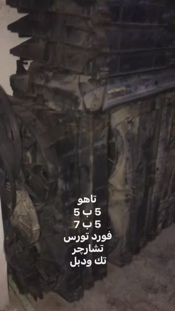 بغداد مدينة الصدر  ***********
