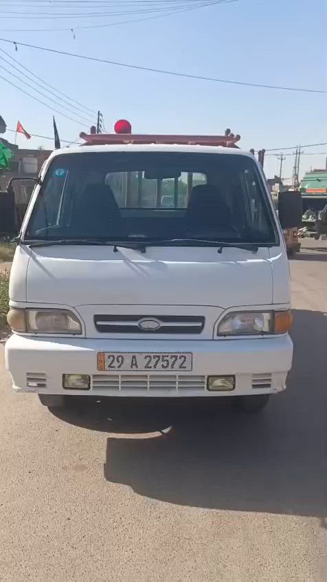 كيا حمل موديل 95 لعنوان بغداد حي لنصر سعر 60وبيها مجال حك جية
***********
