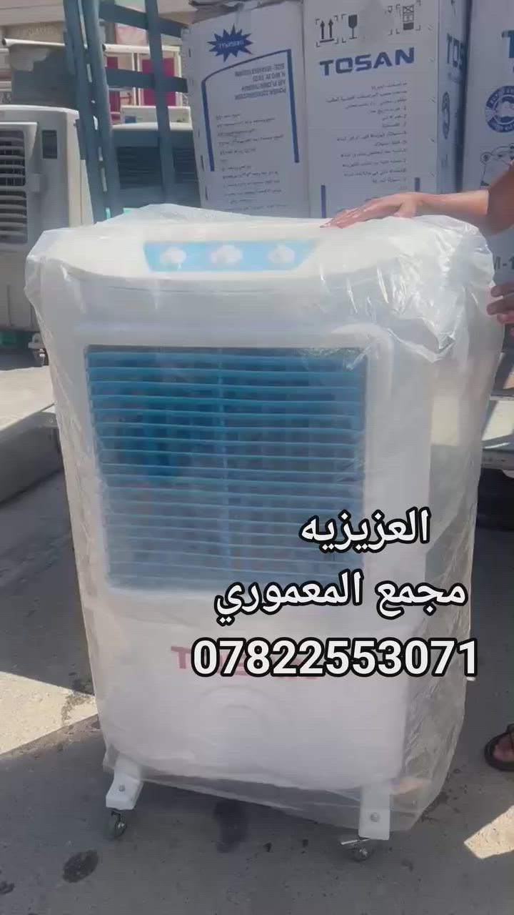 #كمل الفيديو للاخير 
العنوان العزيزيه فلكة أنس مقابيل بيت شيخ خليفه 
***********
