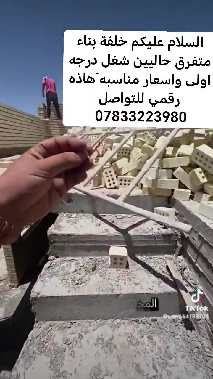 السلام عليكم ورحمة شغل دراجة اولئ ومناسب مكاني نجف وهاذه رقمي ***********
