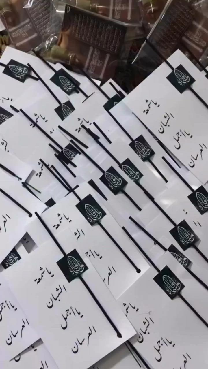 متابعة للحساب ✨

نقدم لكم توزيعات محرم المميزة بتصاميم أنيقة وجودة عالية مناسبه 🏴✨

للمجالس الحسينية ومواكب العزاء

. إمكانية إضافة صورة حسب الطلب
. طباعة بجودة عالية ودقة ممتازة

للحجز والاستفسار راسلونا الآن، والكمية محدودة.

التوصيل متوفر إلى جميع المحافظات

#ياحسين❤️😭 

#عاشورا 
#محرم 
#توزيعات 
إكسبلور⁩


**إذا كنت صاحب هذا الإعلان وتريد حذفه لأي سبب، رجاءا أرسل رسالة إلى الدعم الفني**