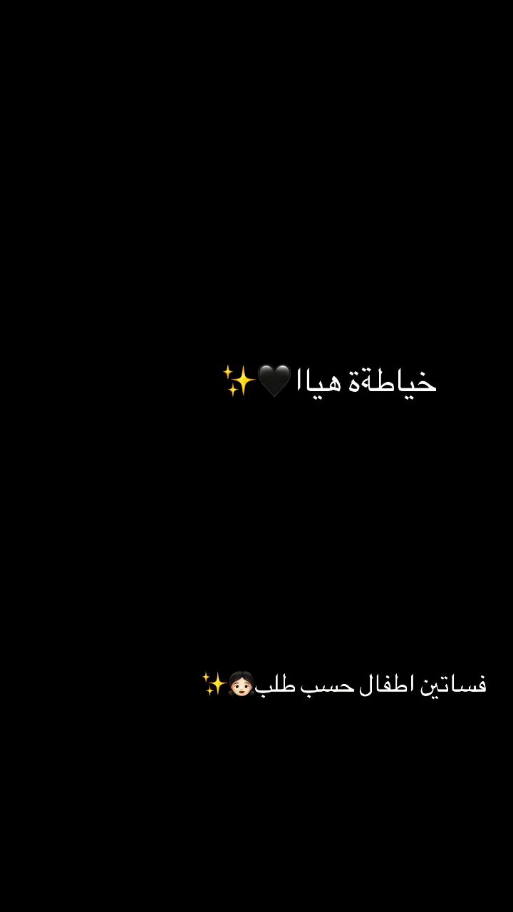 #فستان بنوتات نازك ومريح حسب الطلب👧🏻🪡

توجد خدمة توصيل جميع المحافضات5

داخل مجمع بسمايةة 1000


**إذا كنت صاحب هذا الإعلان وتريد حذفه لأي سبب، رجاءا أرسل رسالة إلى الدعم الفني**
